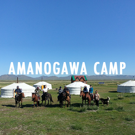 AMANOGAWA CAMP 天の川キャンプ場(現地直営)